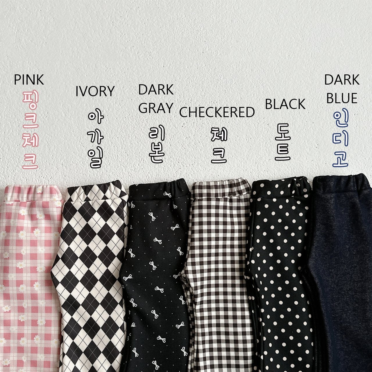 Pattern pants