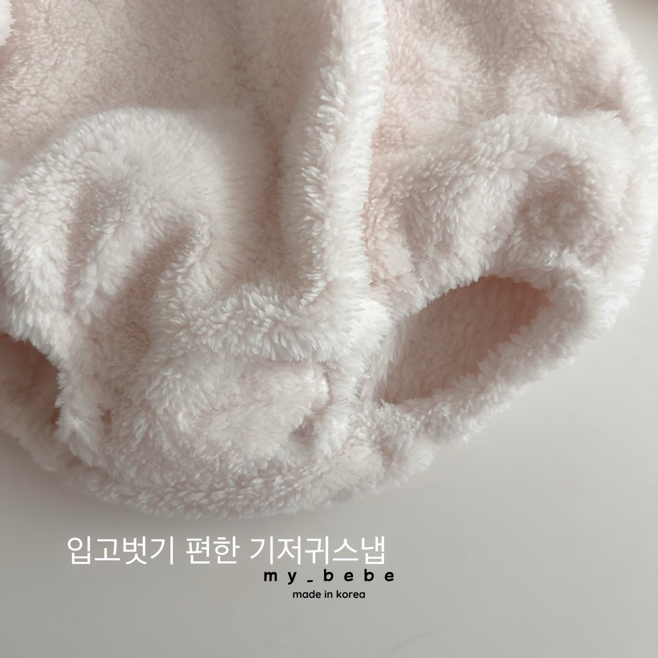 Rabbit boa fur suit