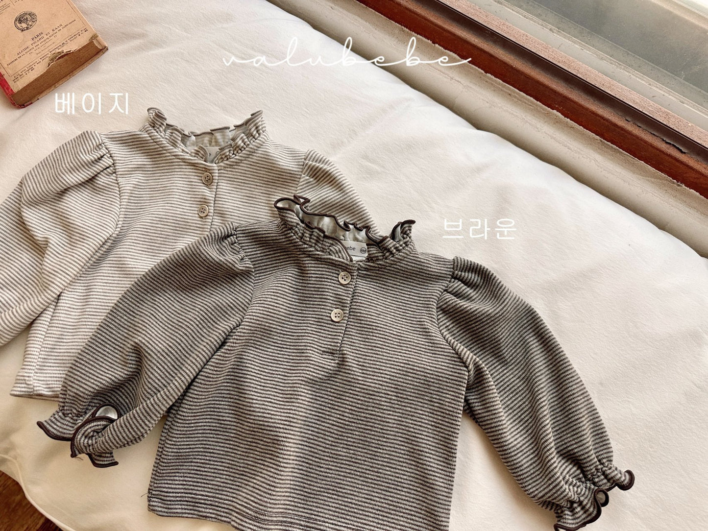 Lulu blouse