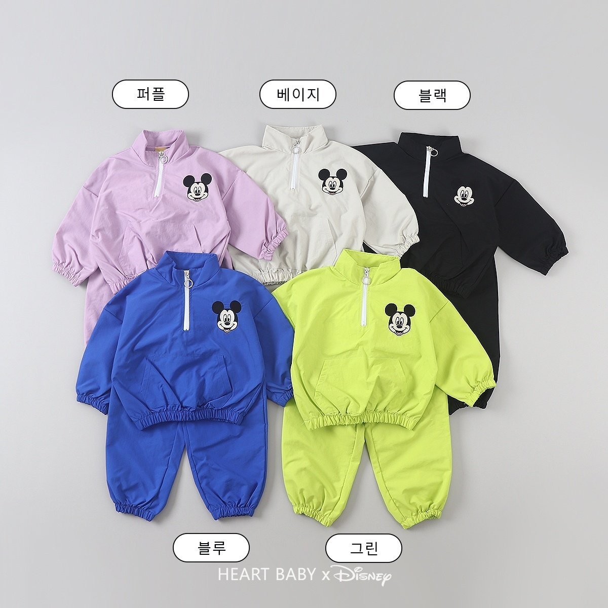 MM anorak set