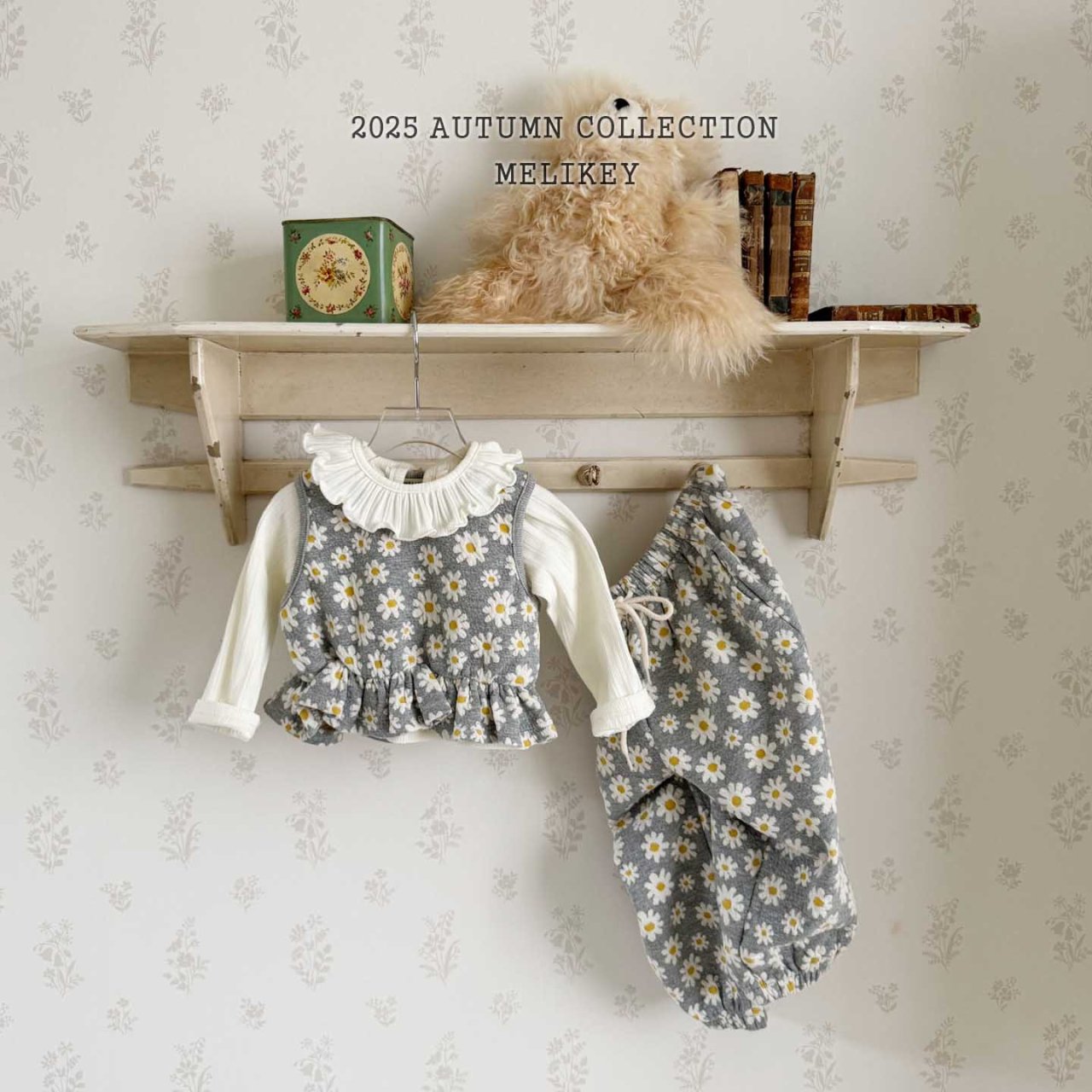 Daisy jogger pants