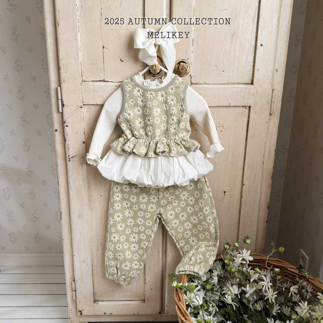 Daisy vest