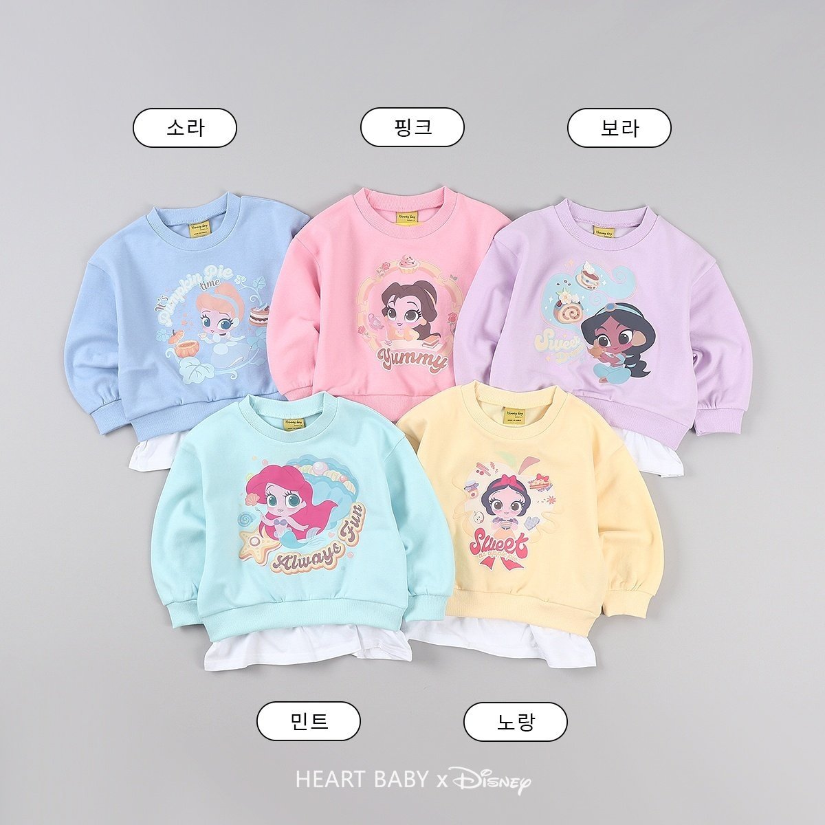 Princess layered long sleeve