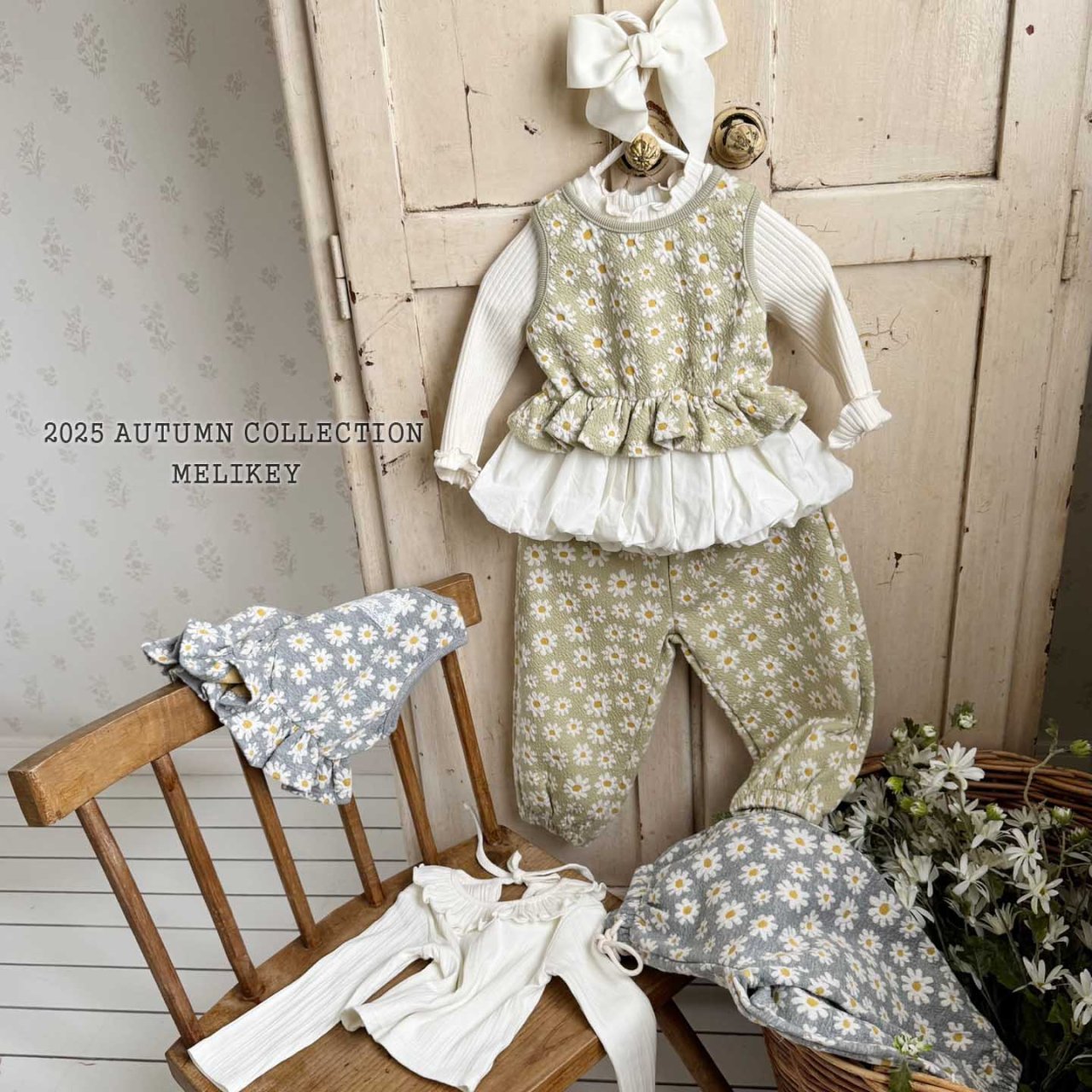 Daisy vest