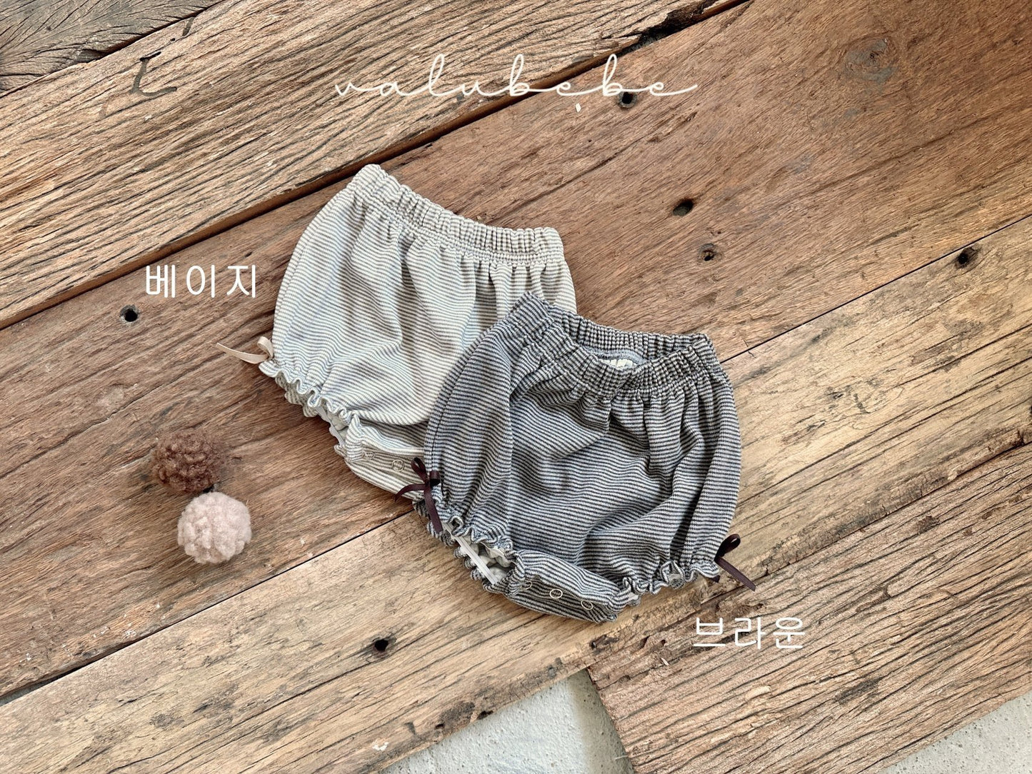 Lulu frill bloomers
