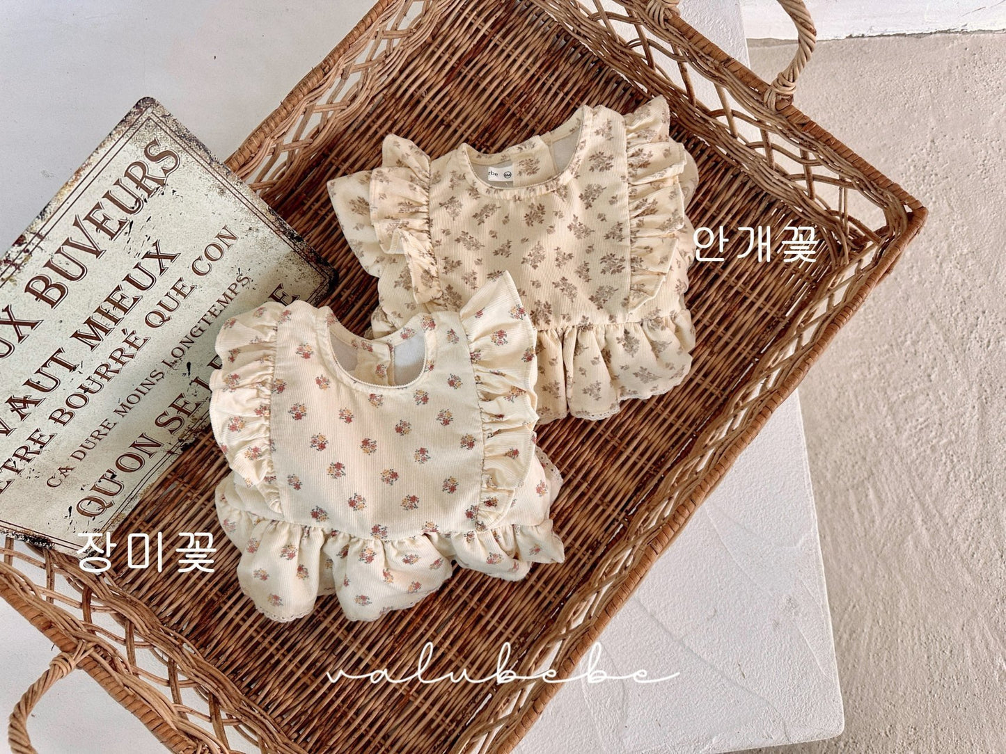 Boen frill suit
