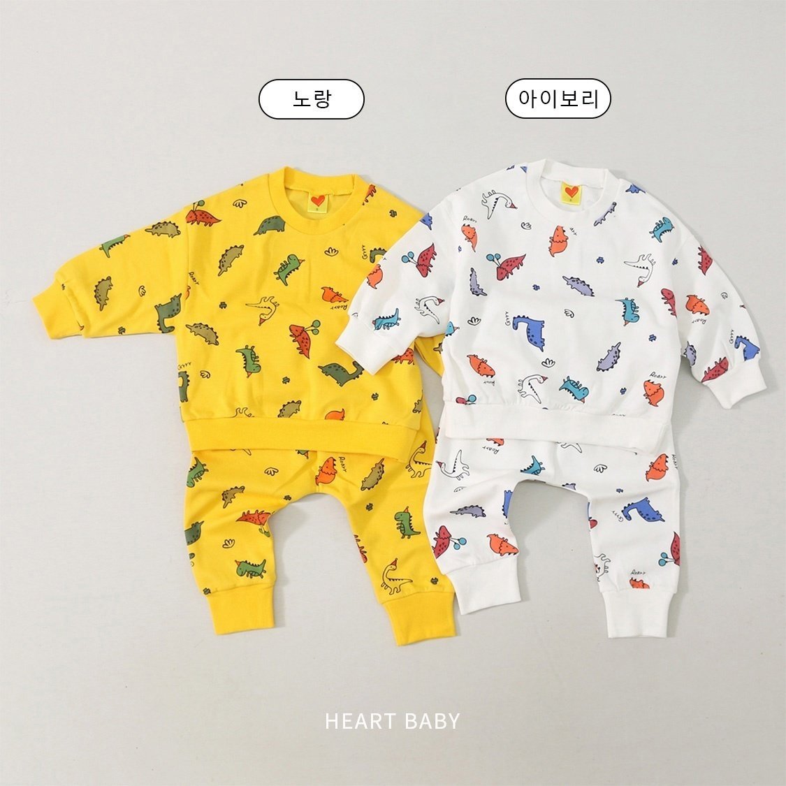 Dino top bottom set