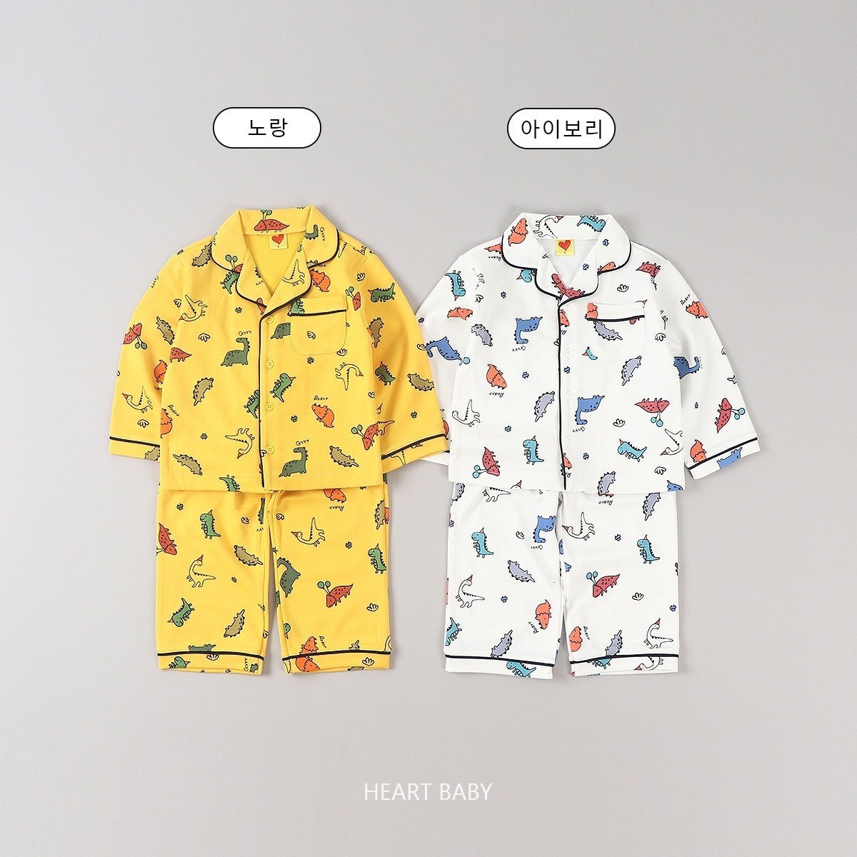 Dino pajama set