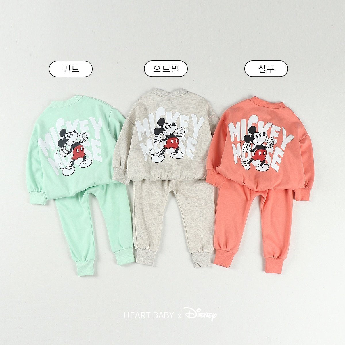 MM Thumbs up set