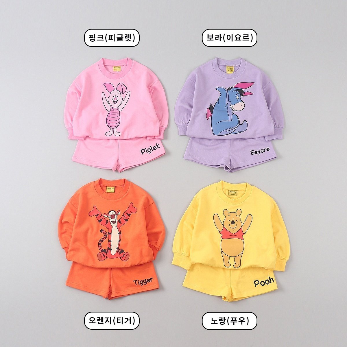 Pooh and friends autumn set